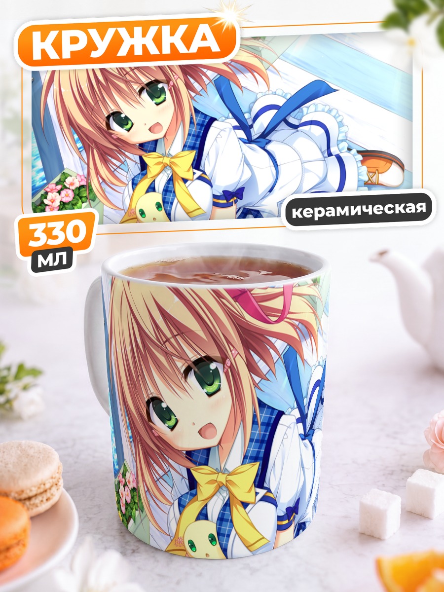 Кружка керамическая Николь Отоне с игрушкой