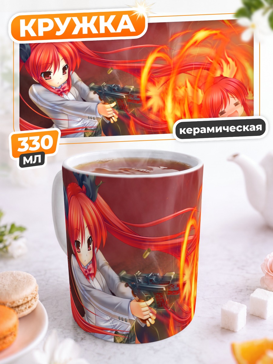 Кружка керамическая Куко в огне