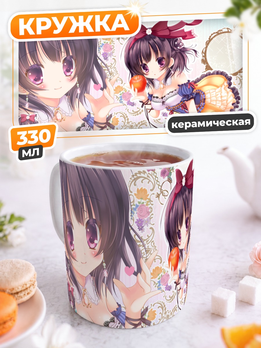 Кружка керамическая Белоснежка с яблоком