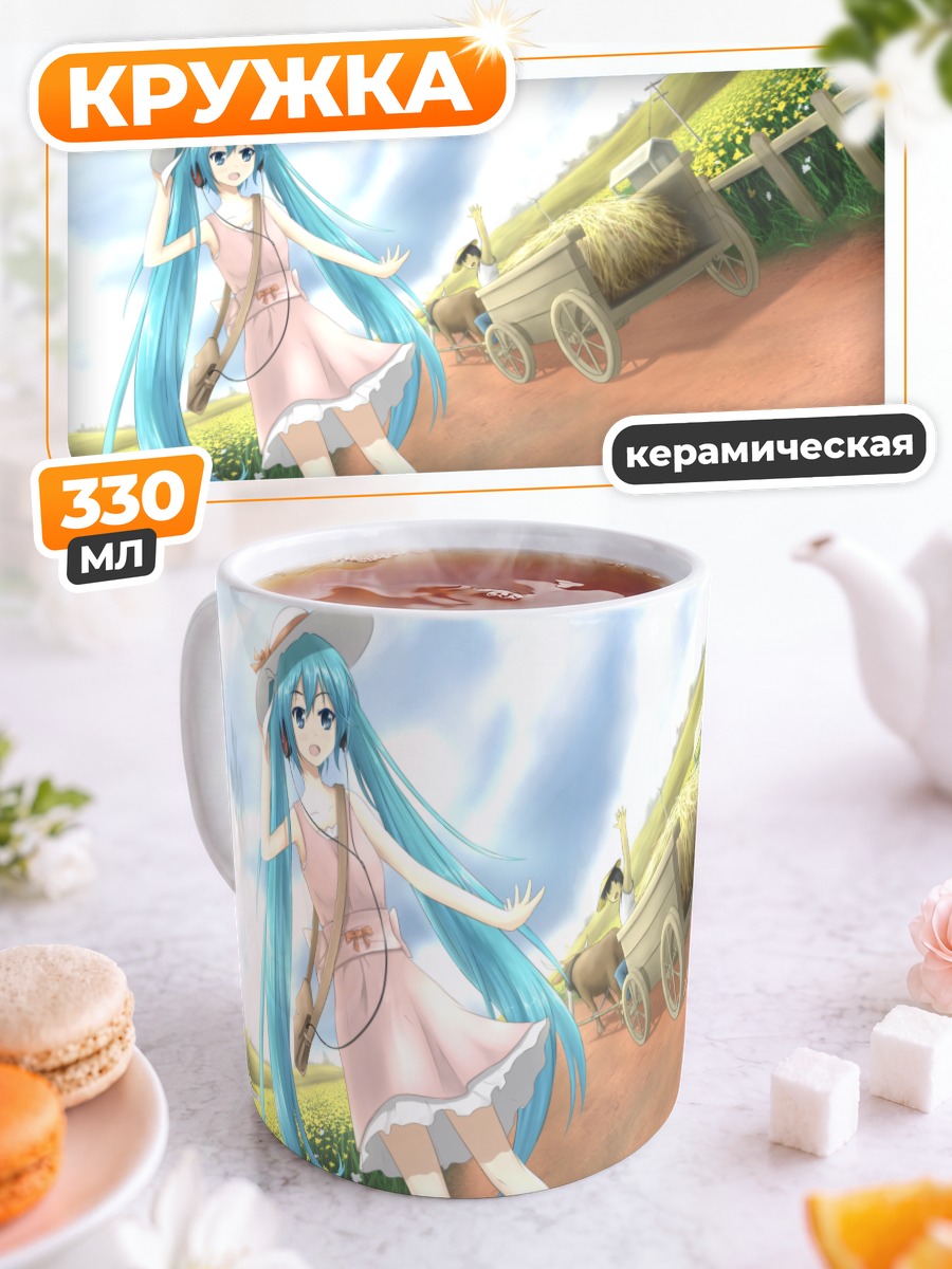 Кружка керамическая Мику Хацунэ на ферме