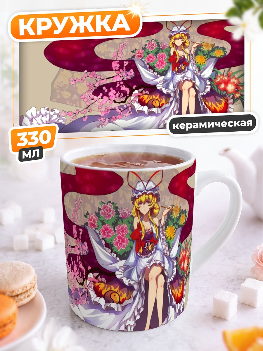 Кружка керамическая Юкари Якумо в сакуре