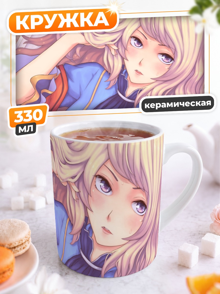 Кружка керамическая Таканэ Сидзё в синем
