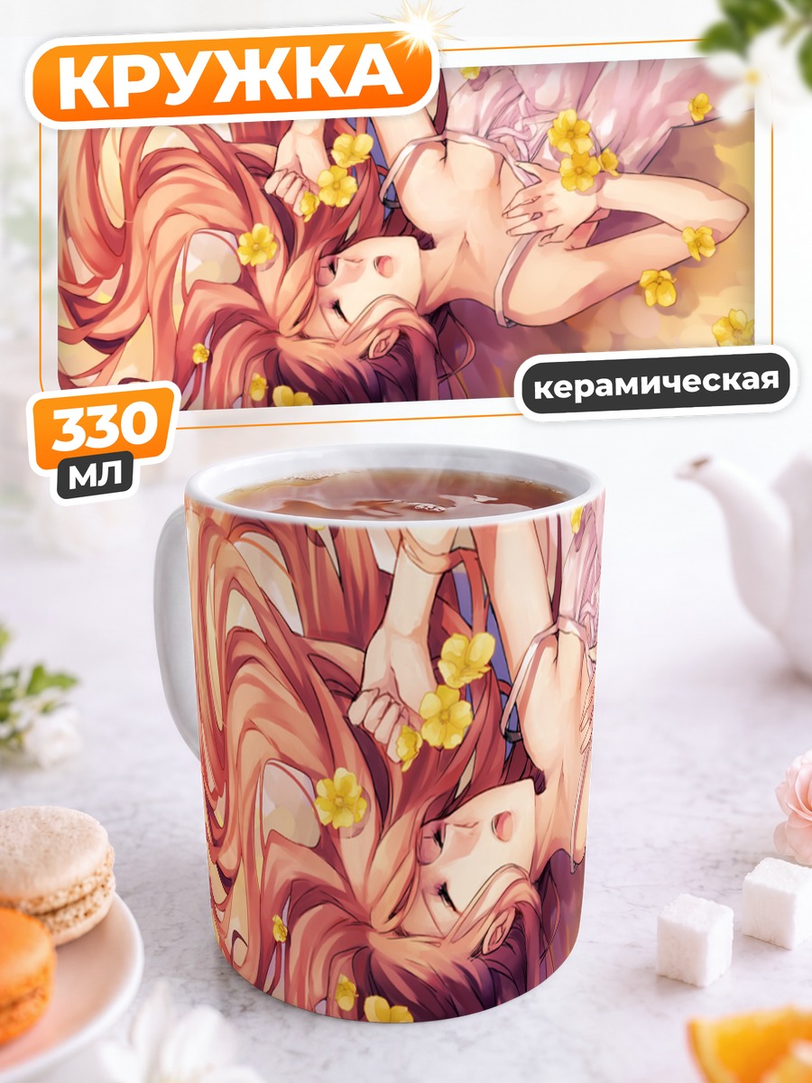 Кружка керамическая Лука Мегурин в цветах
