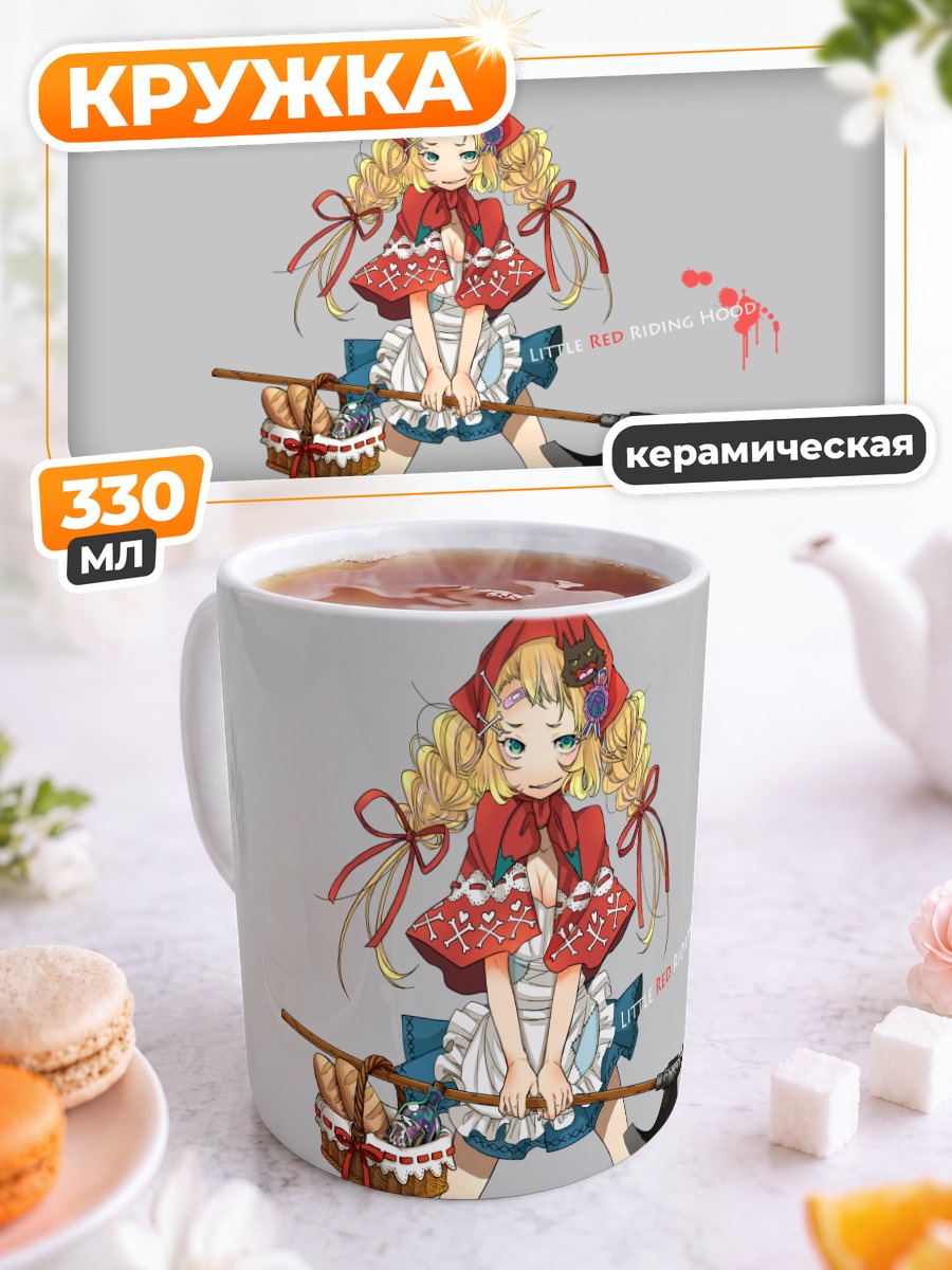 Кружка керамическая Красная Шапочка с топором