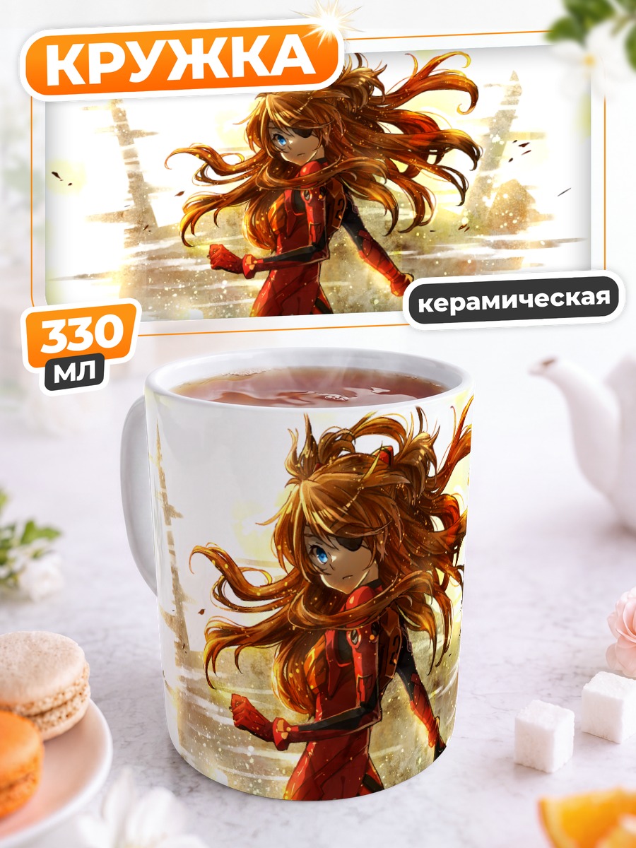 Кружка керамическая Аска Лэнгли в красном