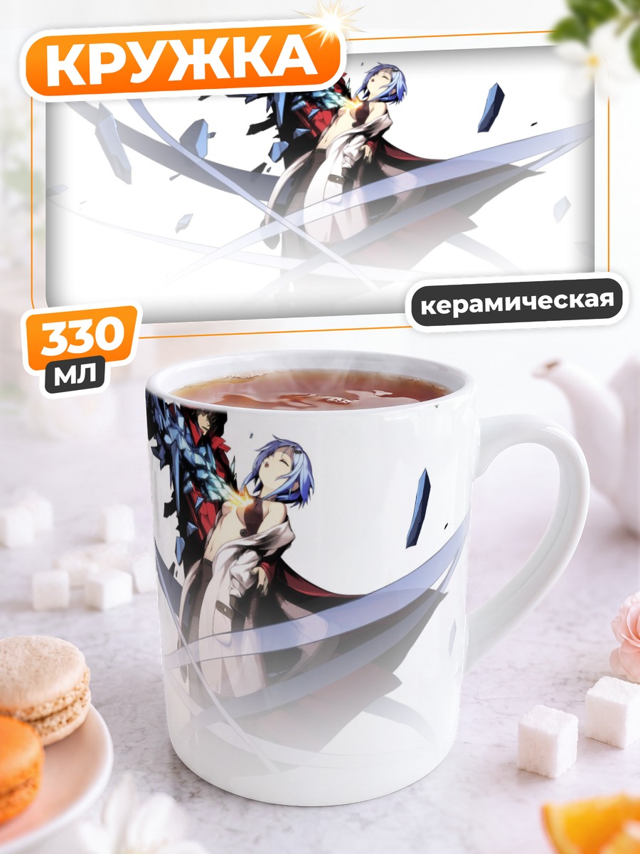 Кружка керамическая Кэрол и Скрудж