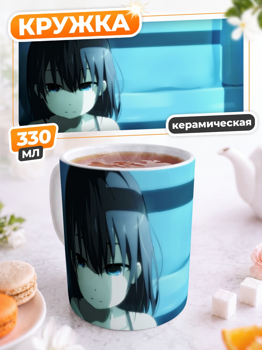 Кружка керамическая Девушка с розой