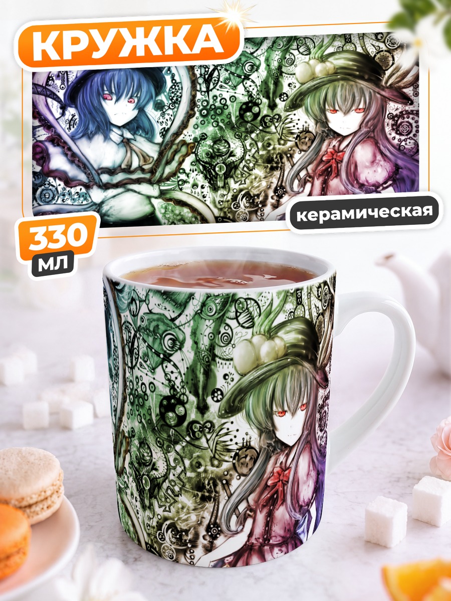 Кружка керамическая Тенши и Ику