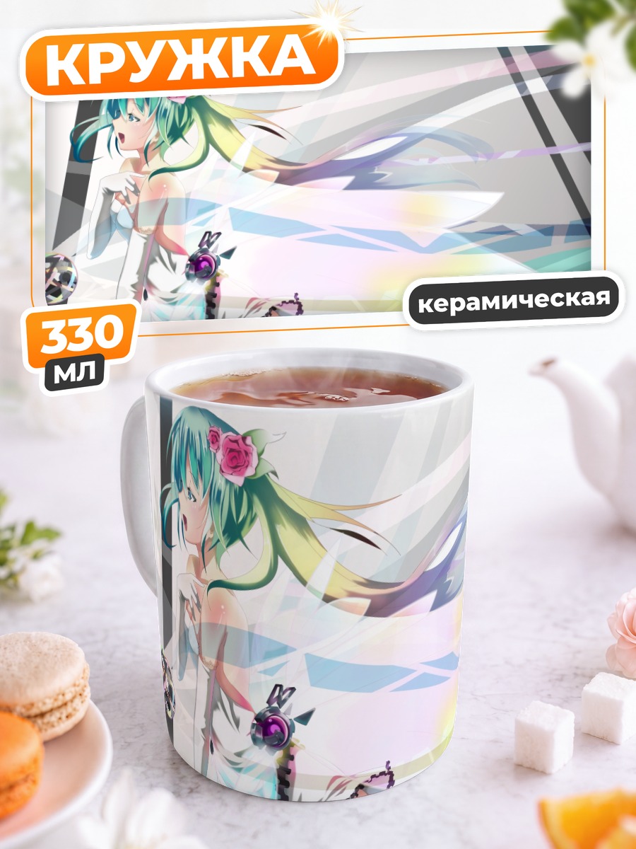 Кружка керамическая Мику Хацунэ в белом