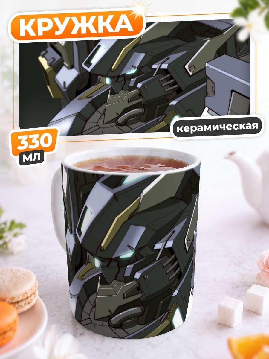 Кружка керамическая Серый меха