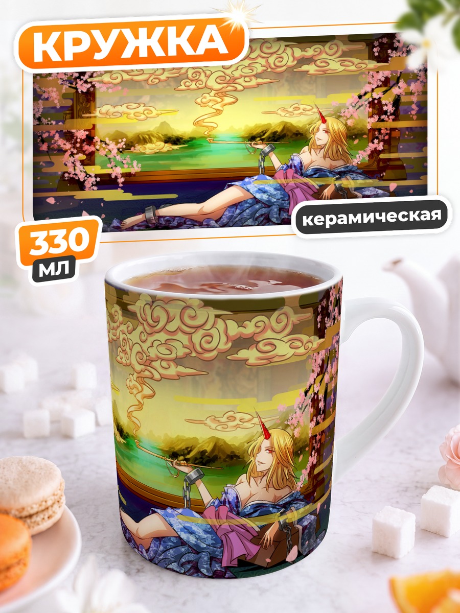 Кружка керамическая Юги Хошигума в сакуре