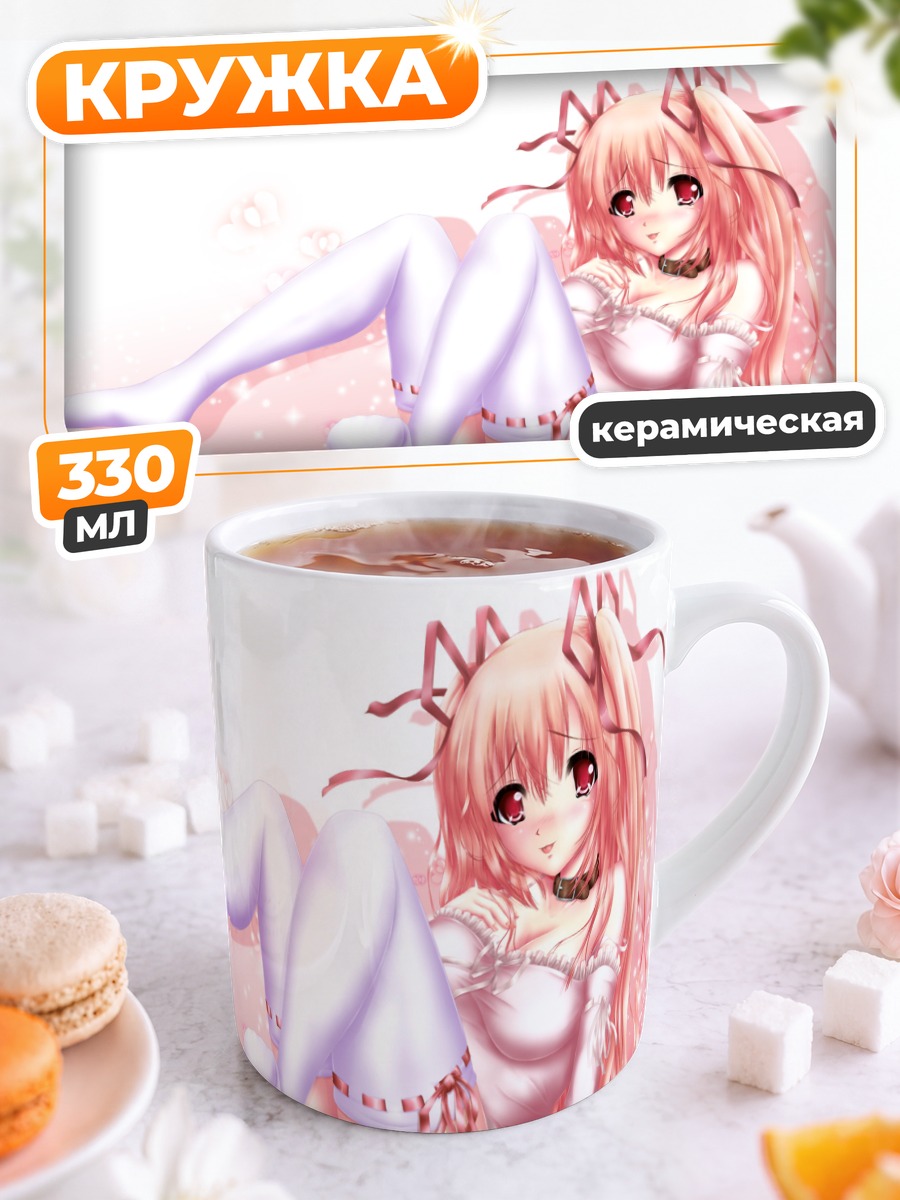 Кружка керамическая Розовая мечта