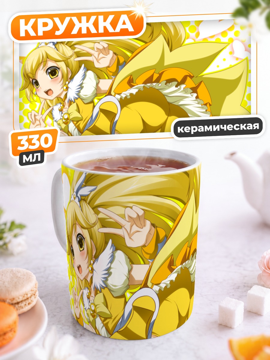 Кружка керамическая Яёй Кисе в желтом