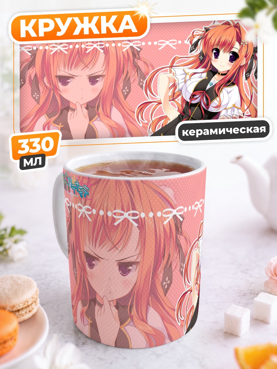 Кружка керамическая Мияби Амахара в платье