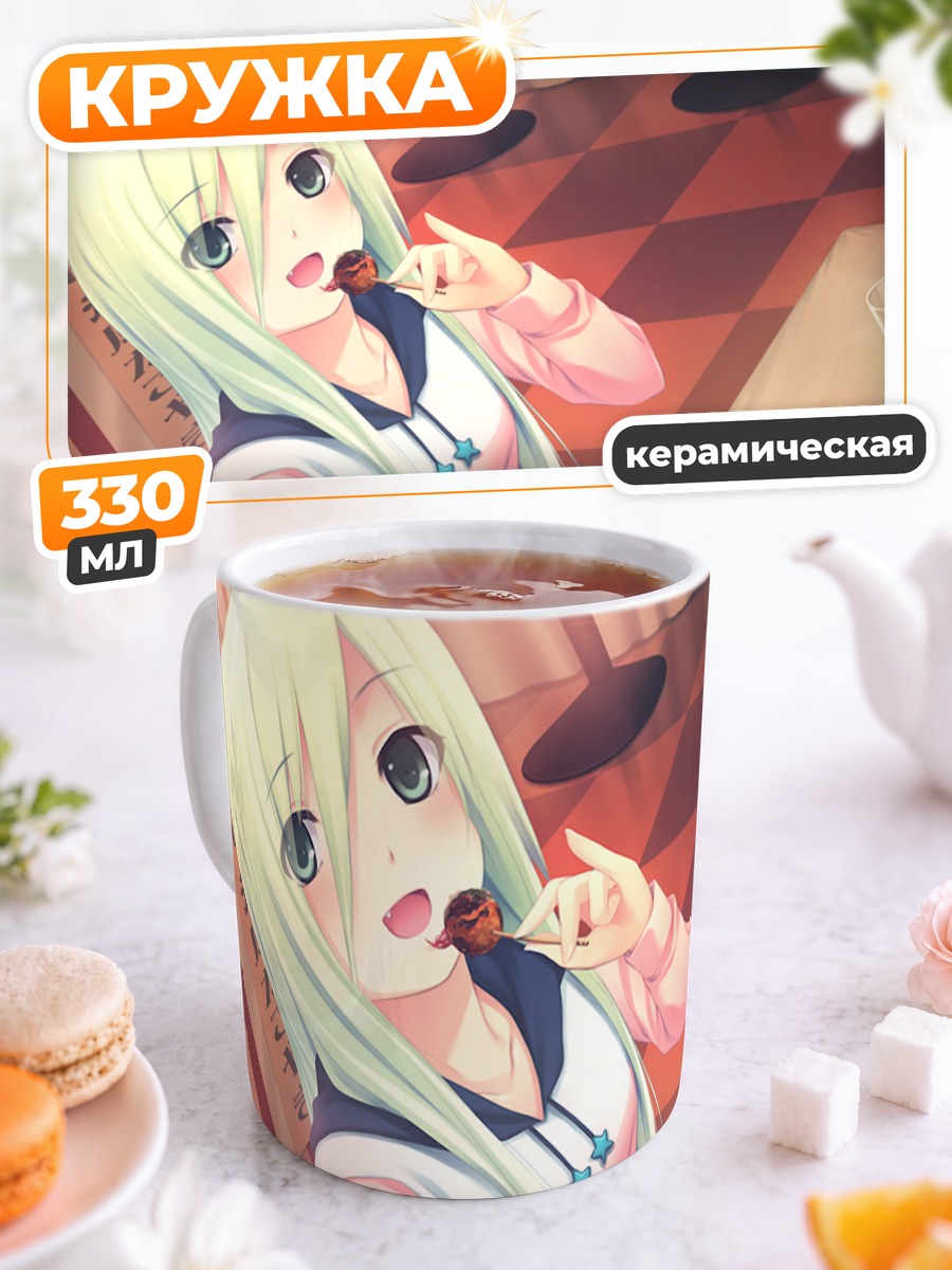 Кружка керамическая Ицуха Кагамихара за едой