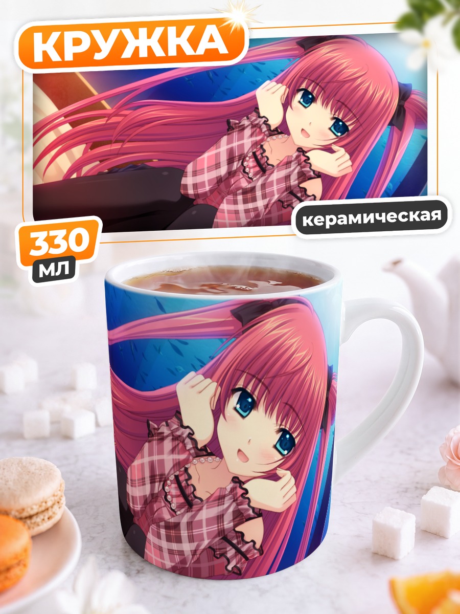 Кружка керамическая Юмеко Ямино в клетку