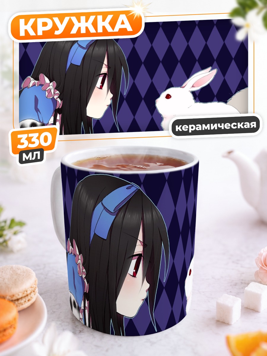 Кружка керамическая Алиса и кролик