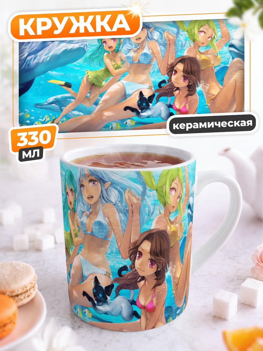 Кружка керамическая Девушки из Mabinogi