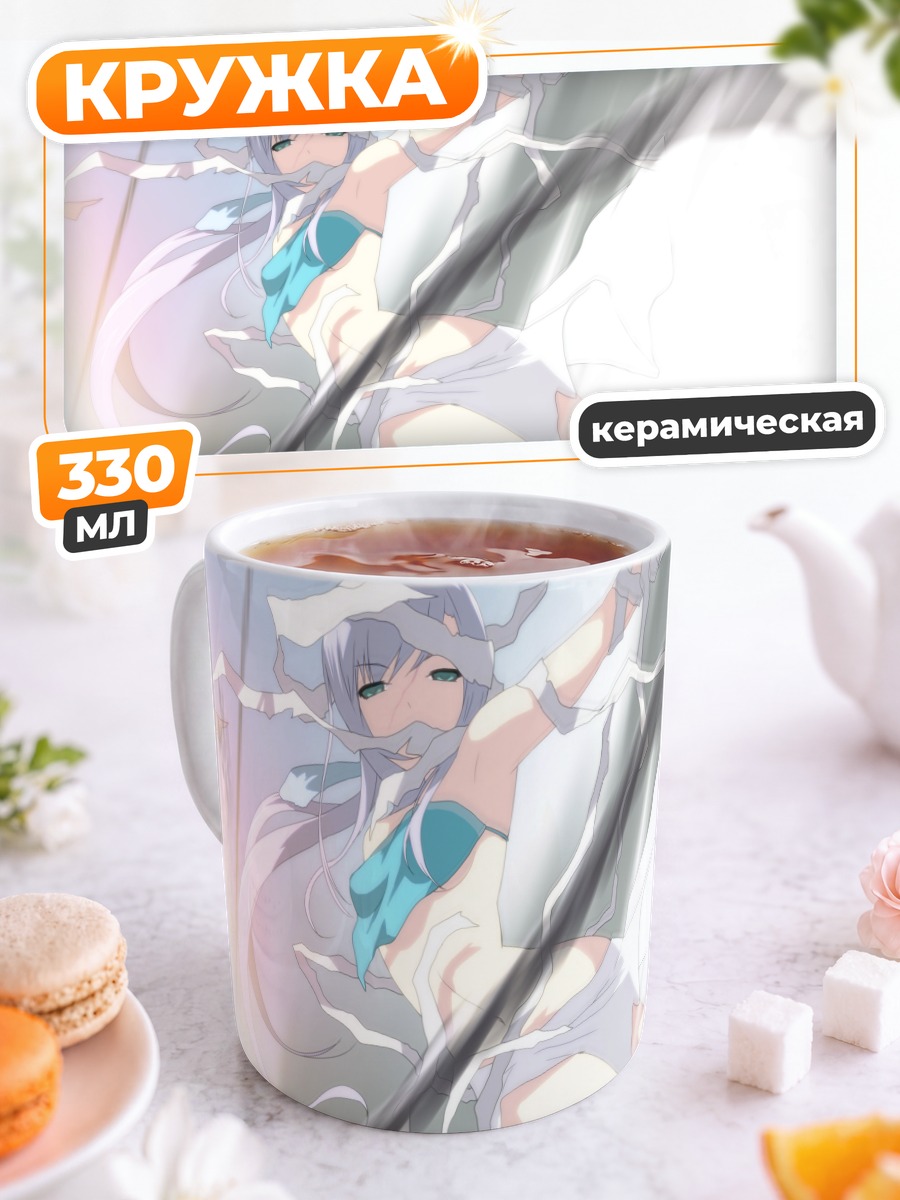 Кружка керамическая Мику Хацунэ в белом