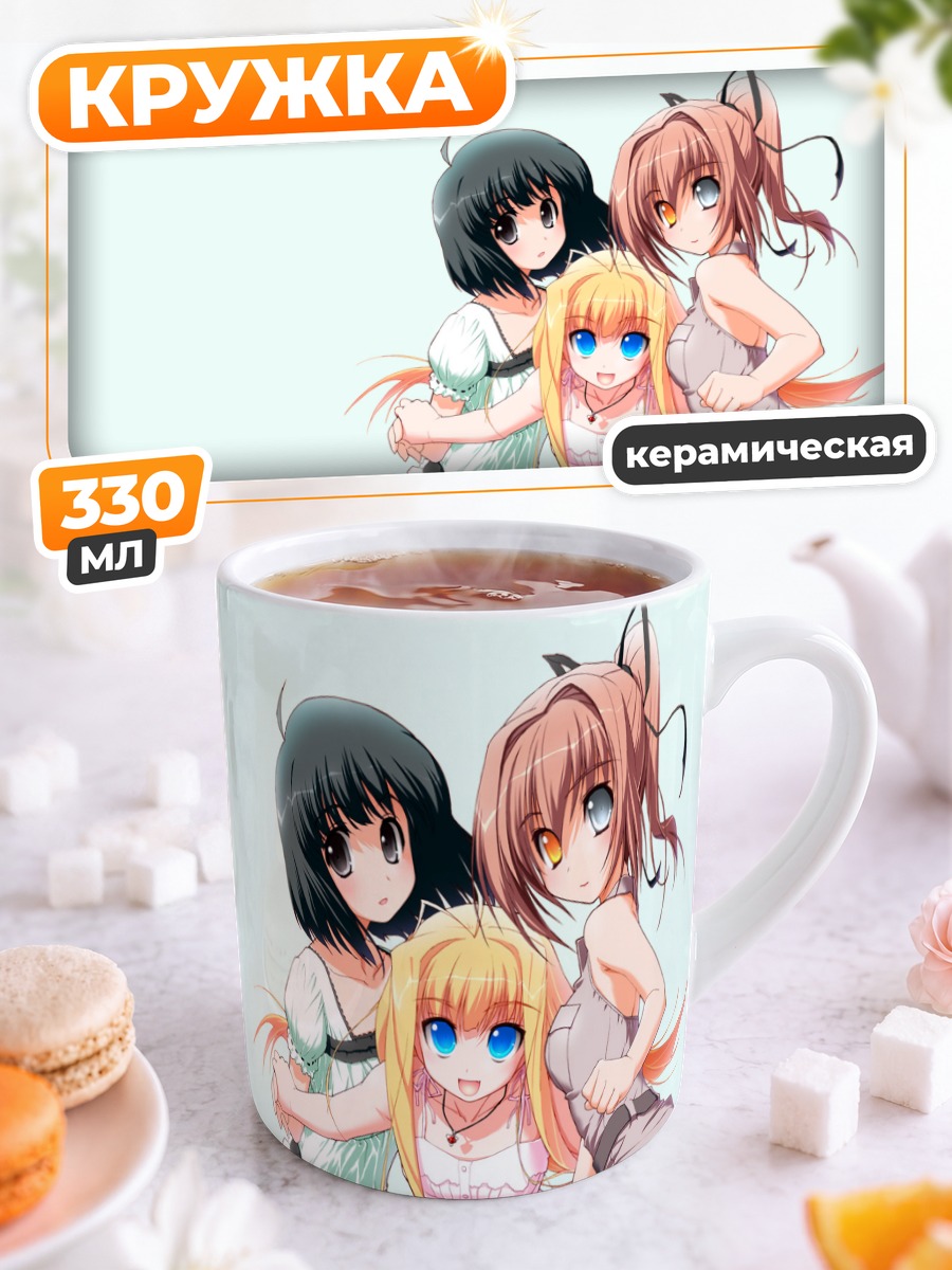 Кружка керамическая Роуз и подруги