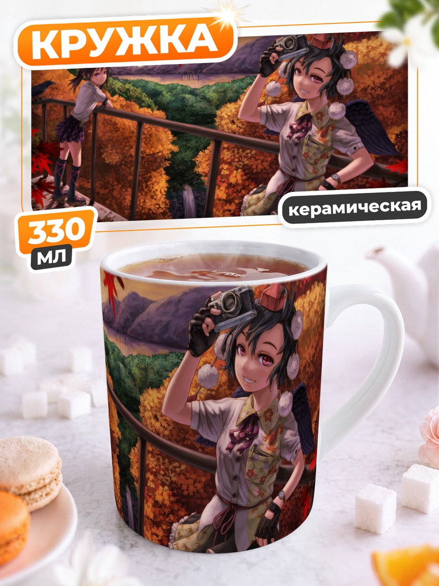 Кружка керамическая Хататэ Химекайдо с камерой