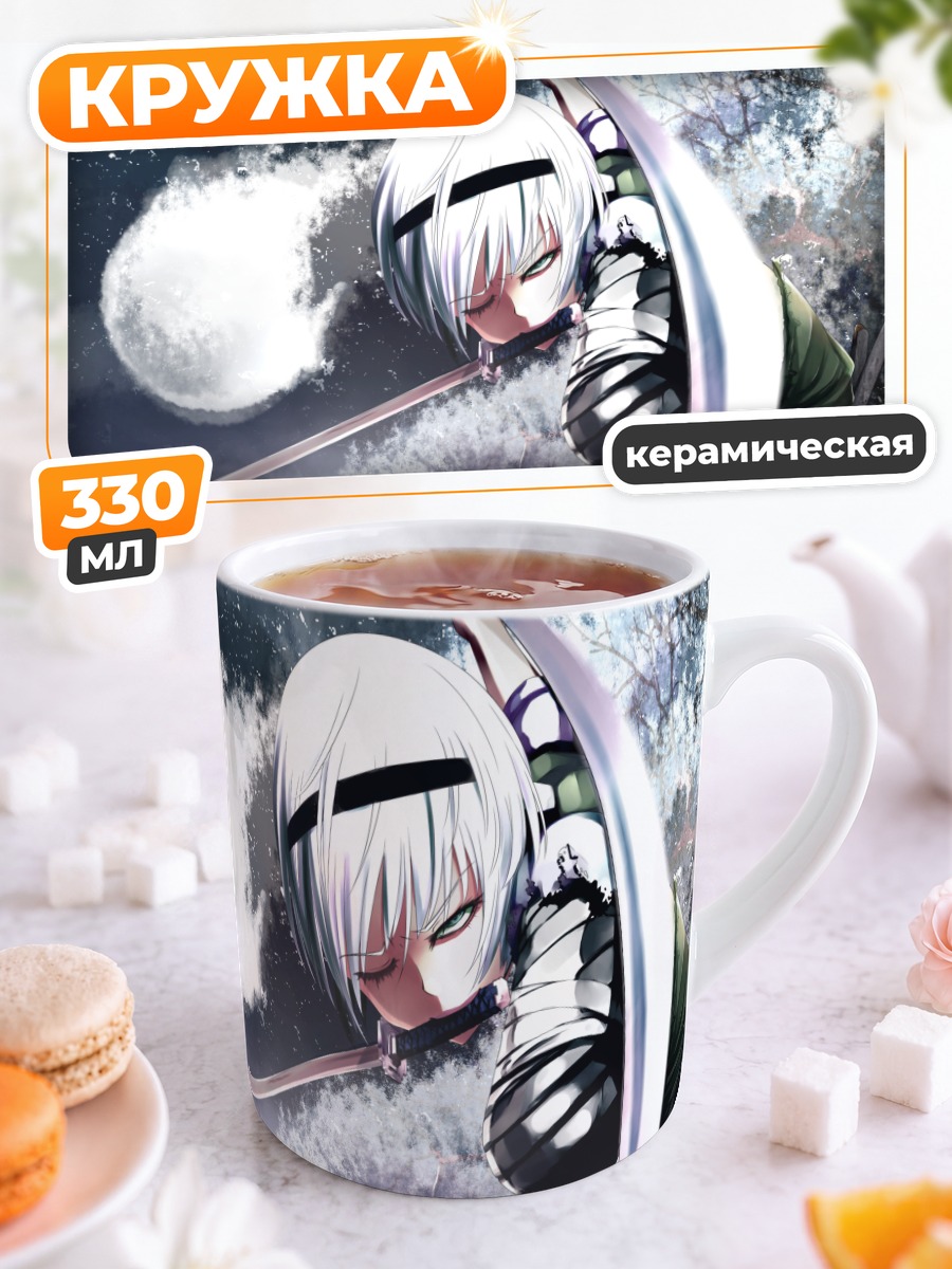 Кружка керамическая Ёму Конпаку с мечом