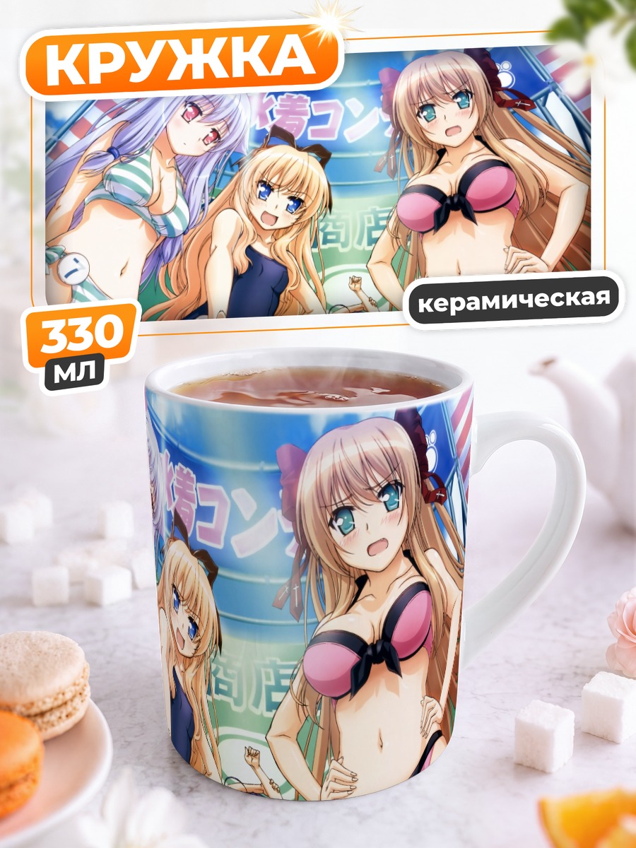 Кружка керамическая Девушки Mayoi Neko Overrun!