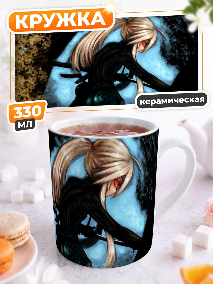 Кружка керамическая Хиномару Котоба с мечом