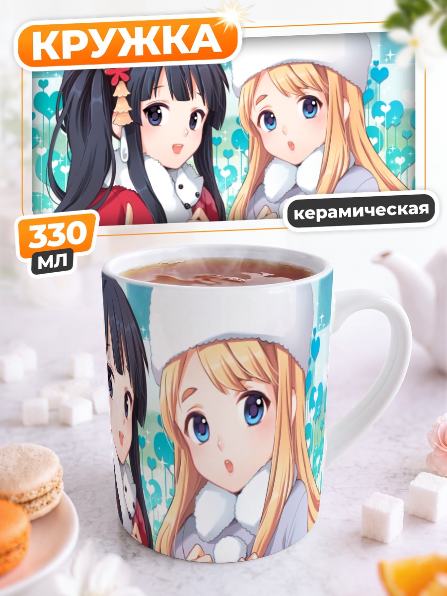 Кружка керамическая Мио Акияма в кимоно