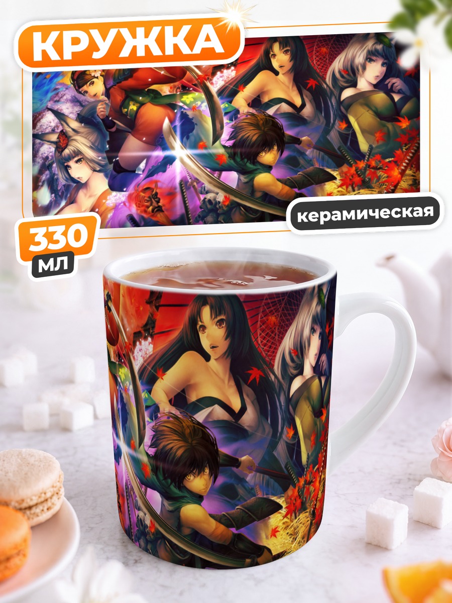 Кружка керамическая Кисукэ и воины Мурамаса