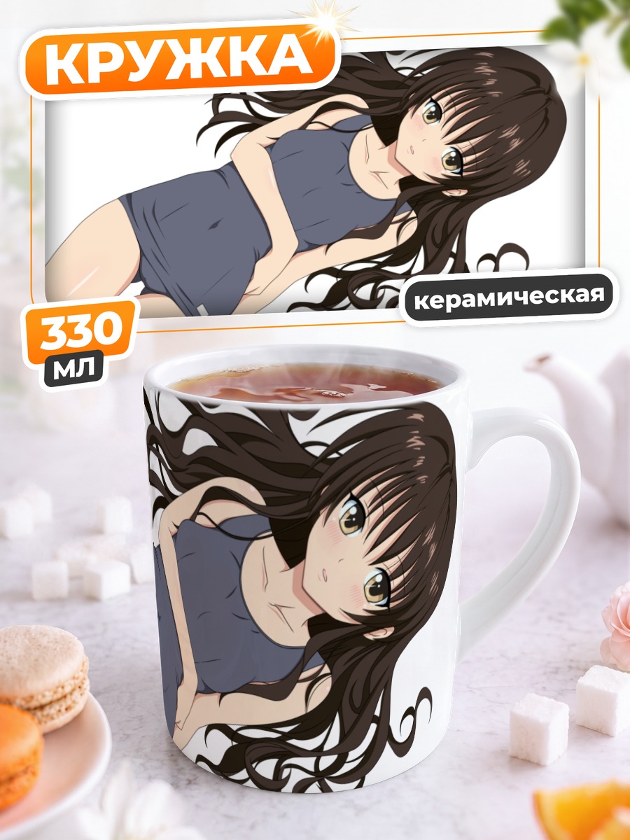 Кружка керамическая Микан Юки в платье