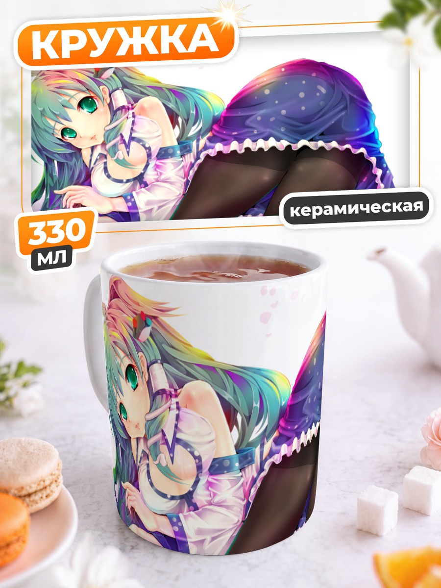 Кружка керамическая Санаэ Кочия в платье