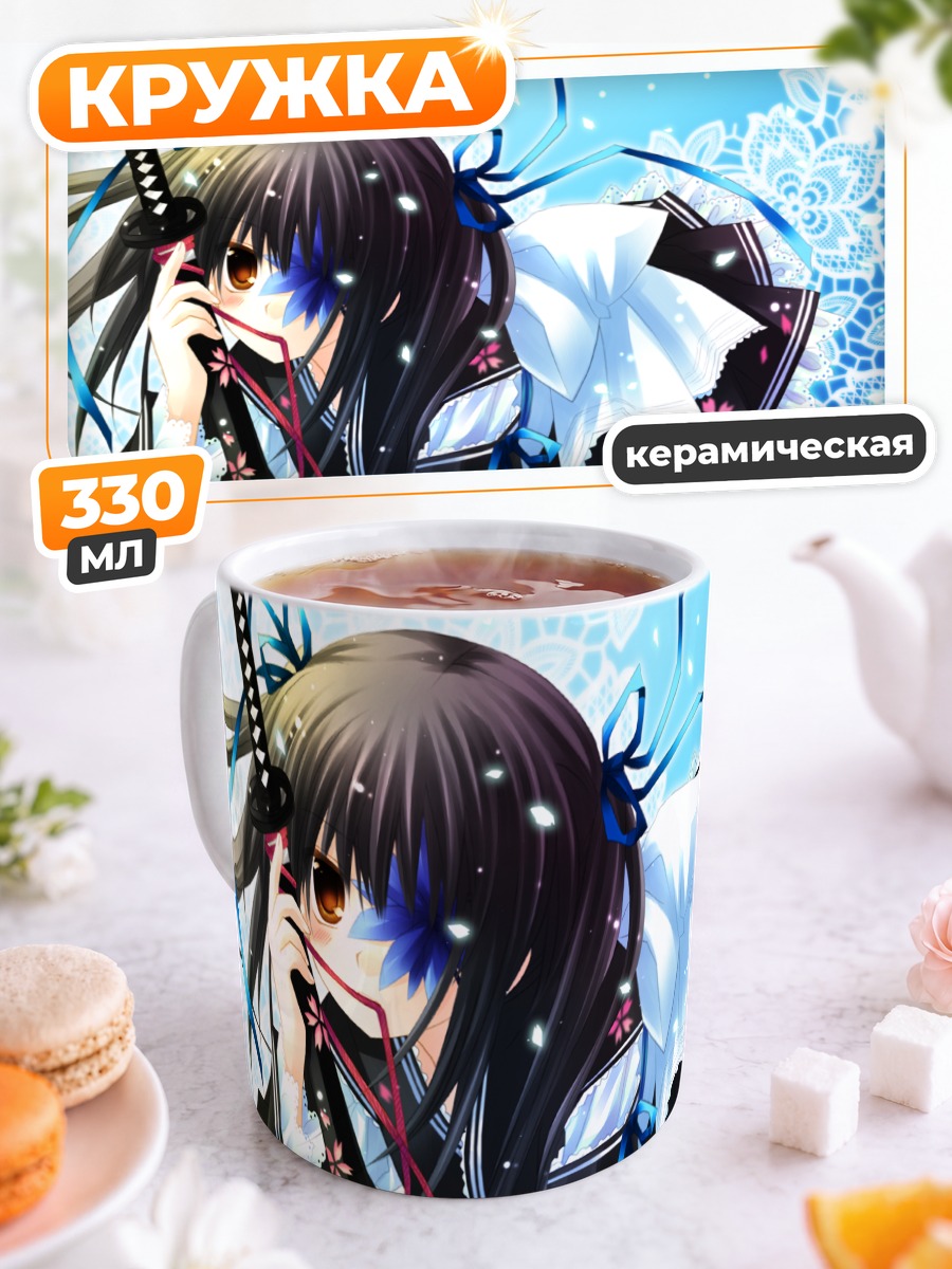 Кружка керамическая Кюбэй Ягю с мечом