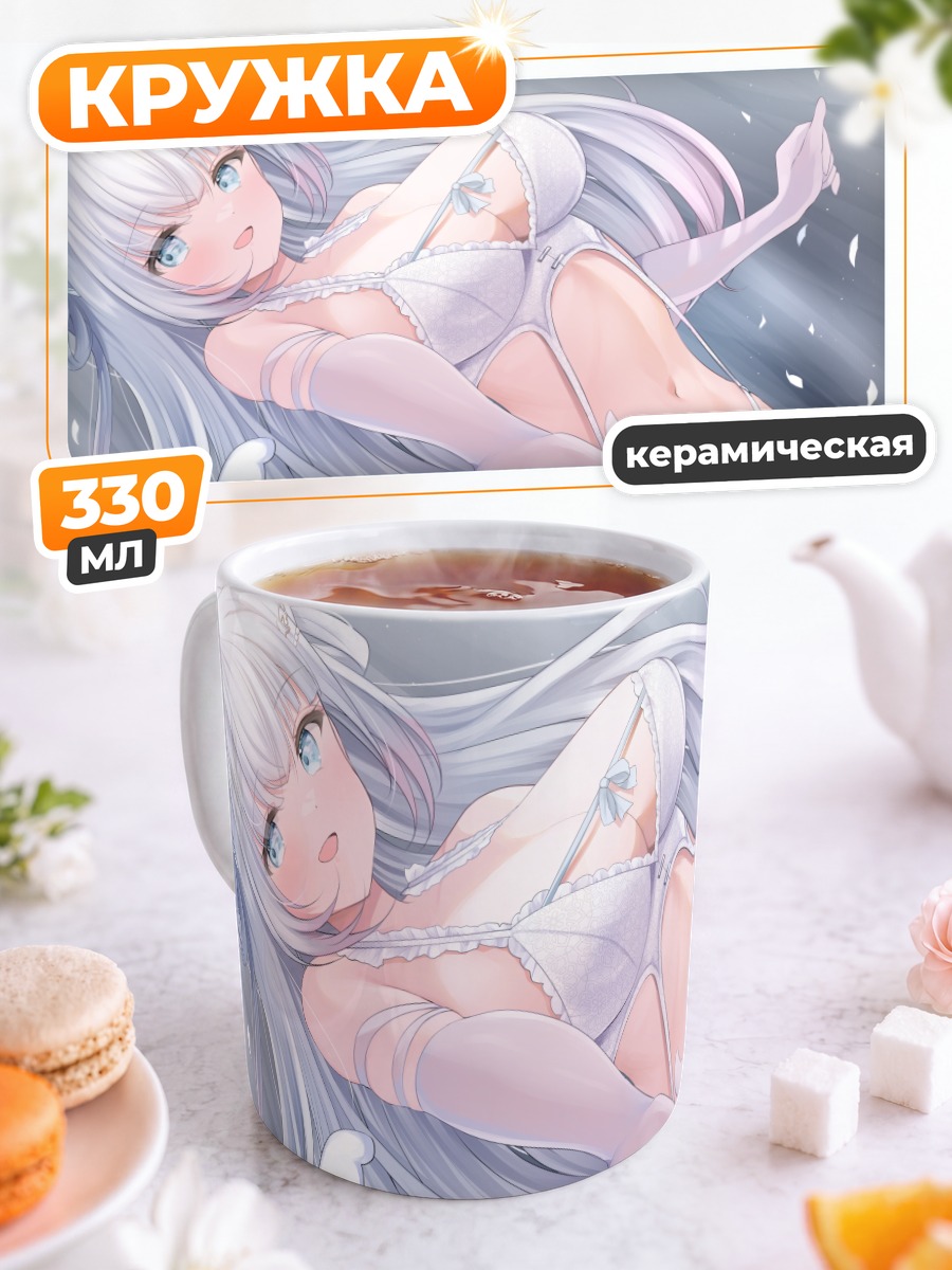 Кружка керамическая Сироха Нему в белом