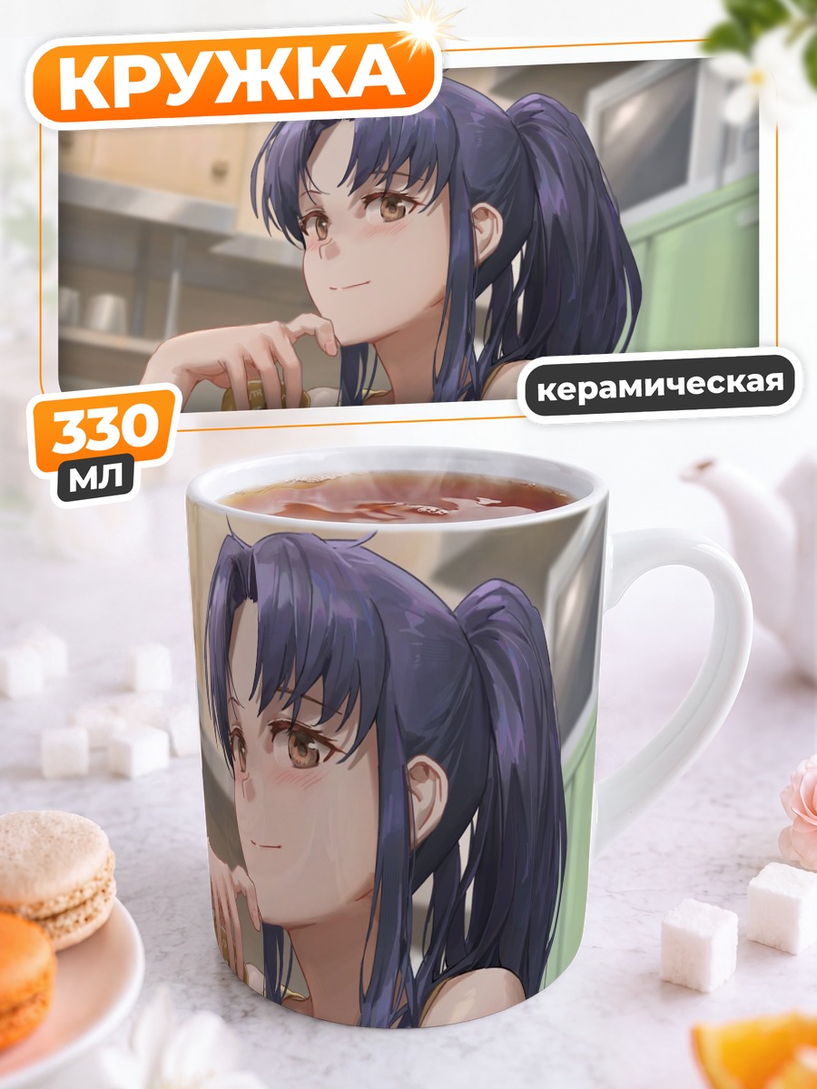Кружка керамическая Мисато Кацураги с пивом