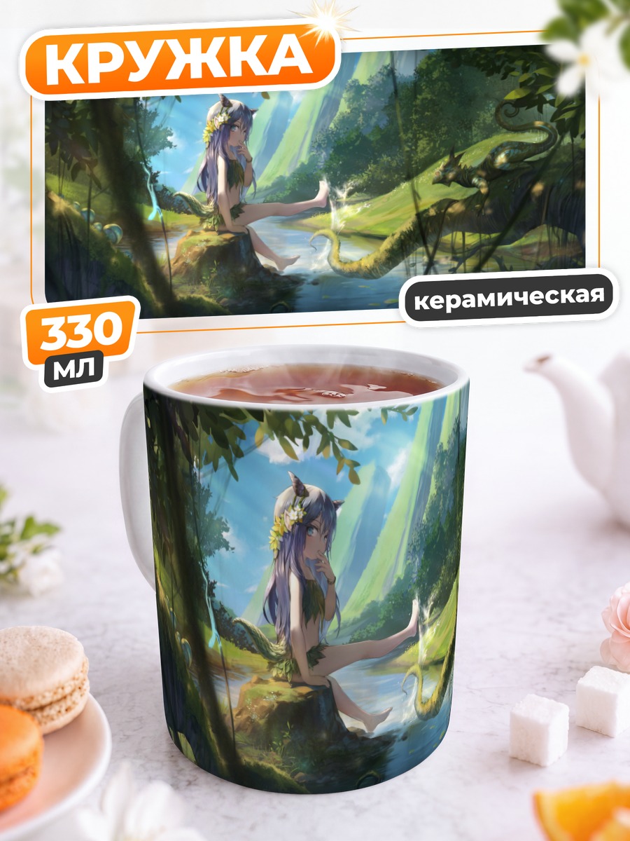Кружка керамическая Лесная нимфа с рогами
