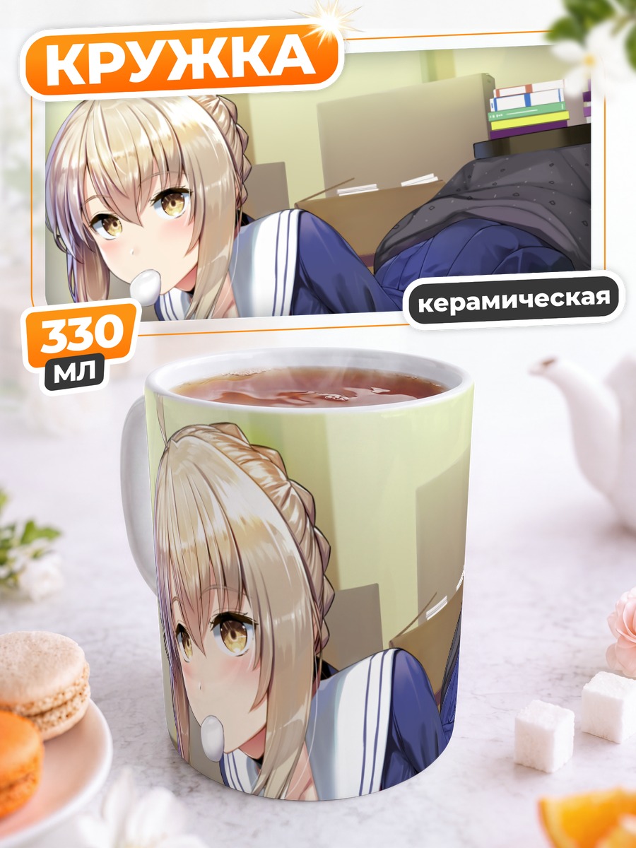 Кружка керамическая Сабер в комнате