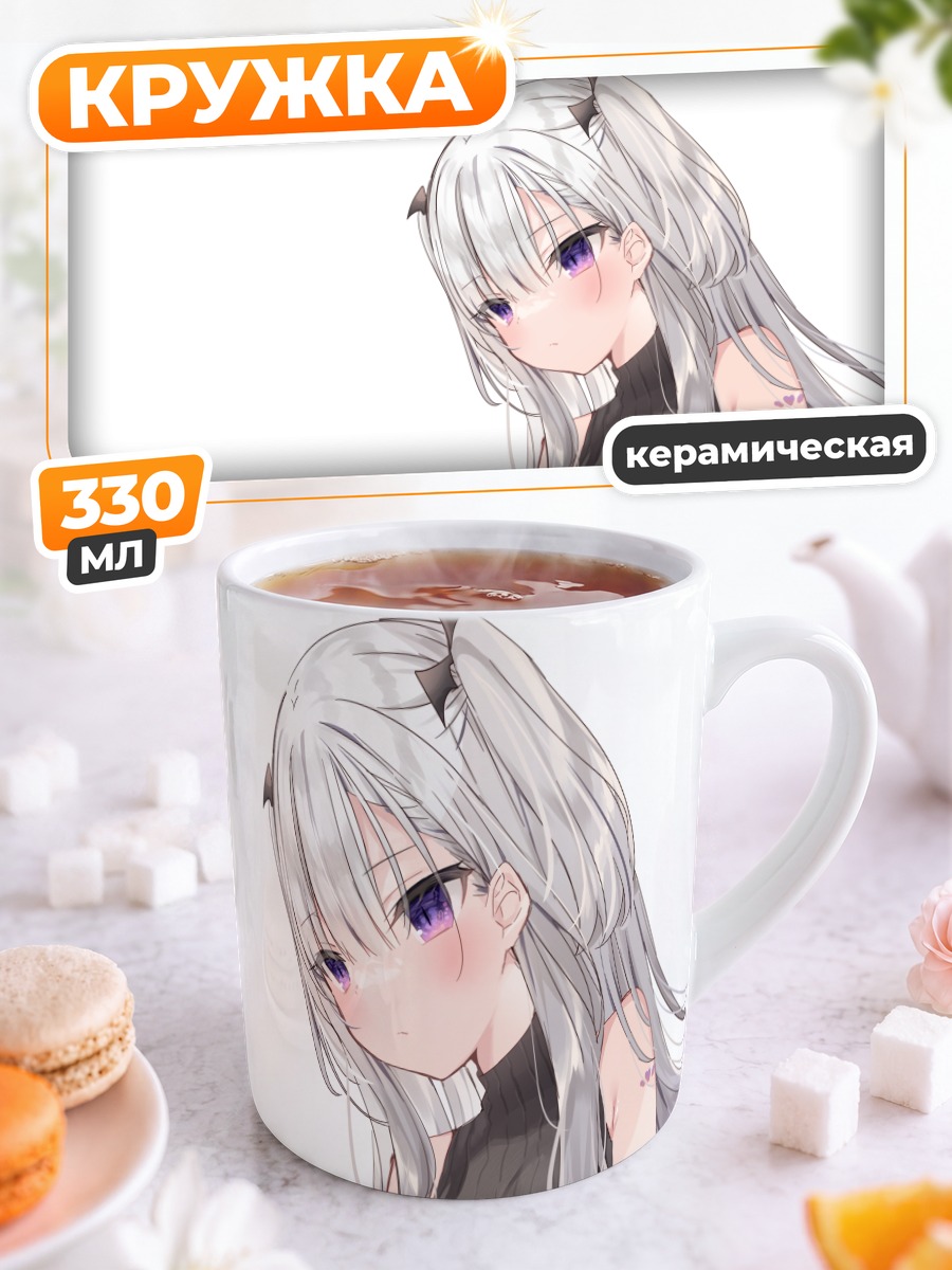 Кружка керамическая Девушка с тату