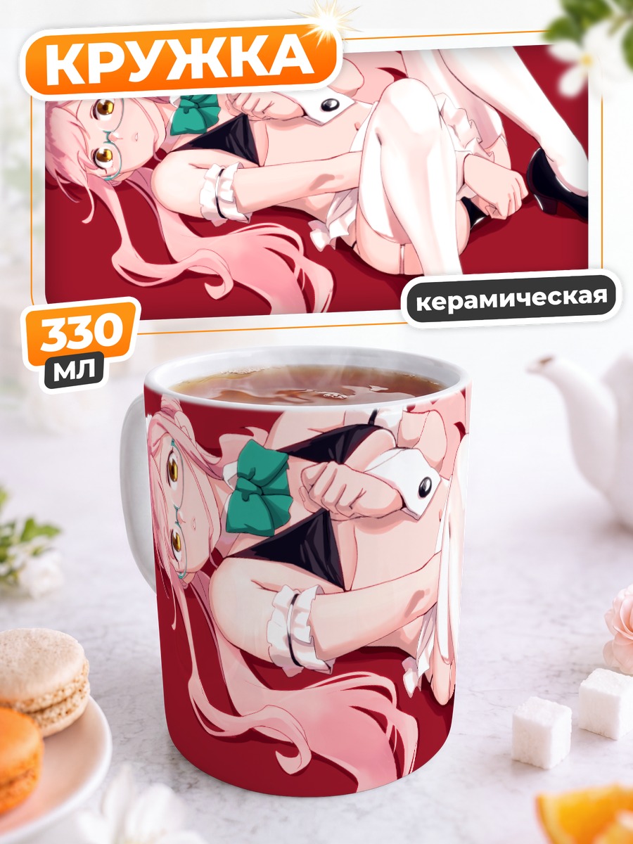 Кружка керамическая Макигумо в позе