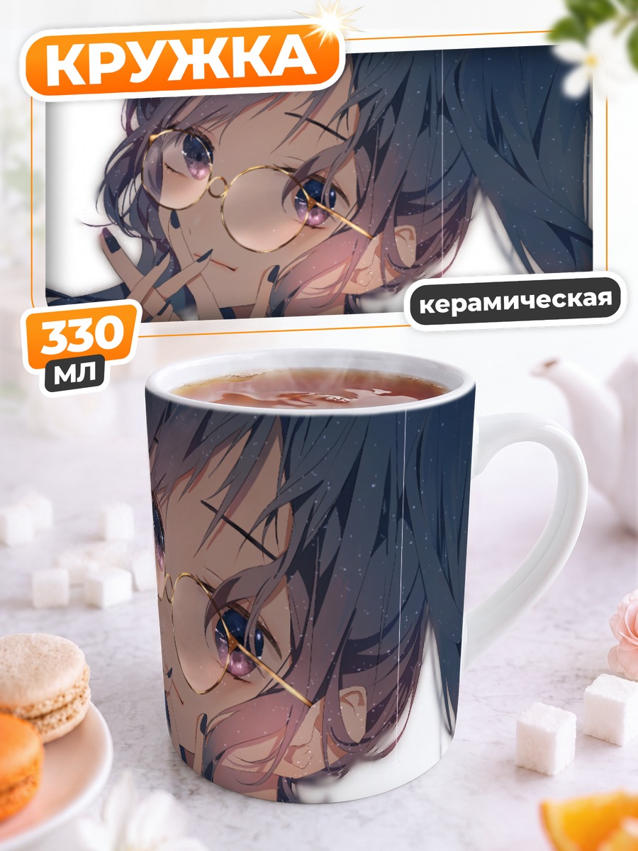 Кружка керамическая Мику Хацунэ в очках