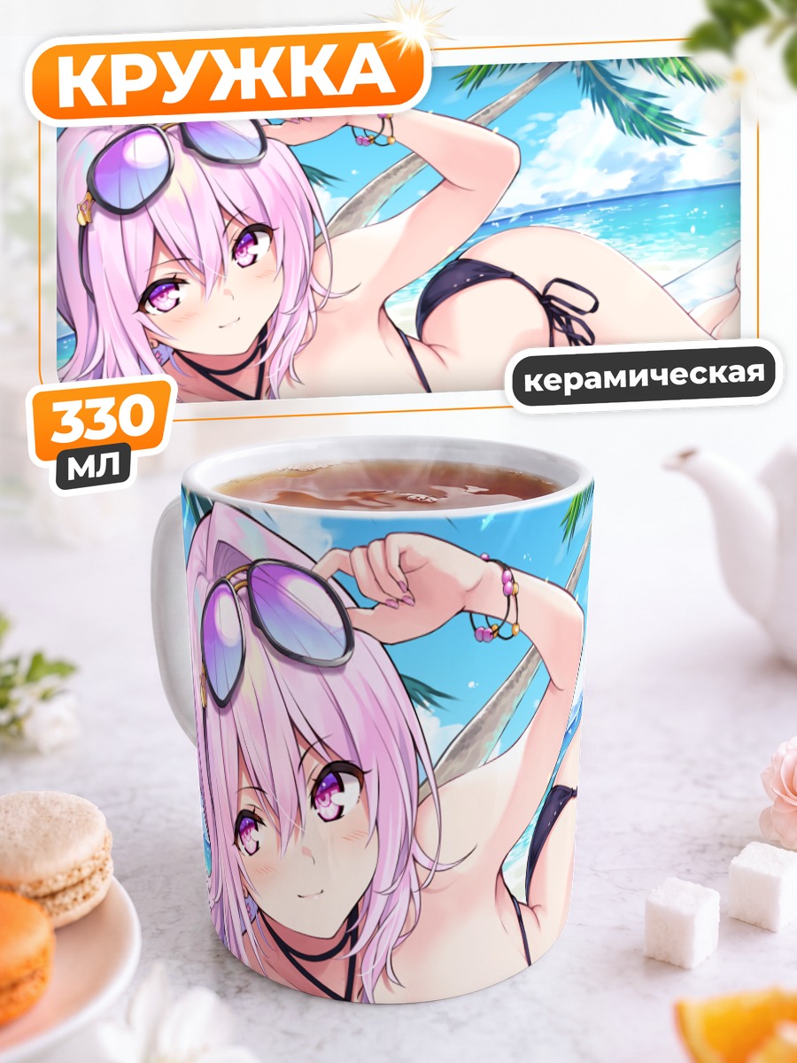 Кружка керамическая Яёи Сакура на пляже