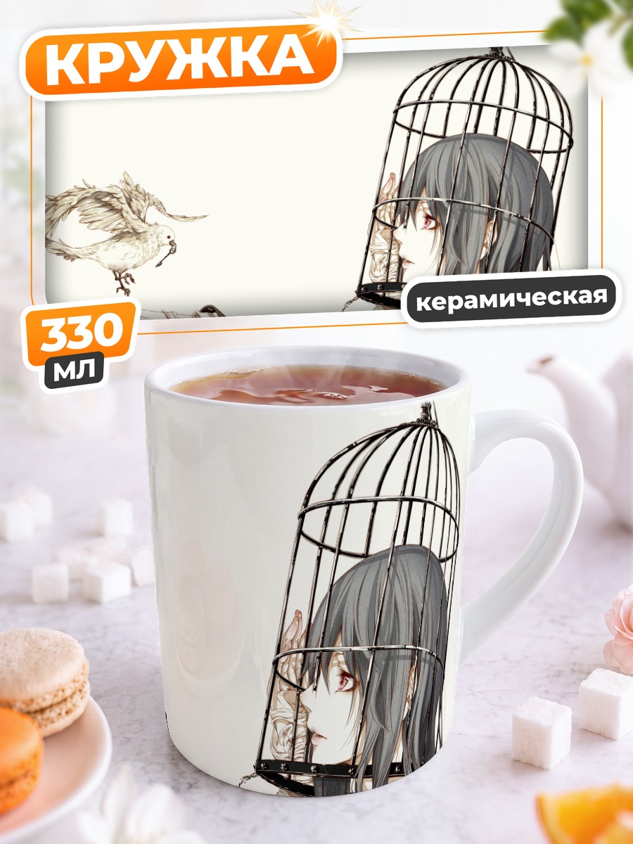 Кружка керамическая Девушка с птицей