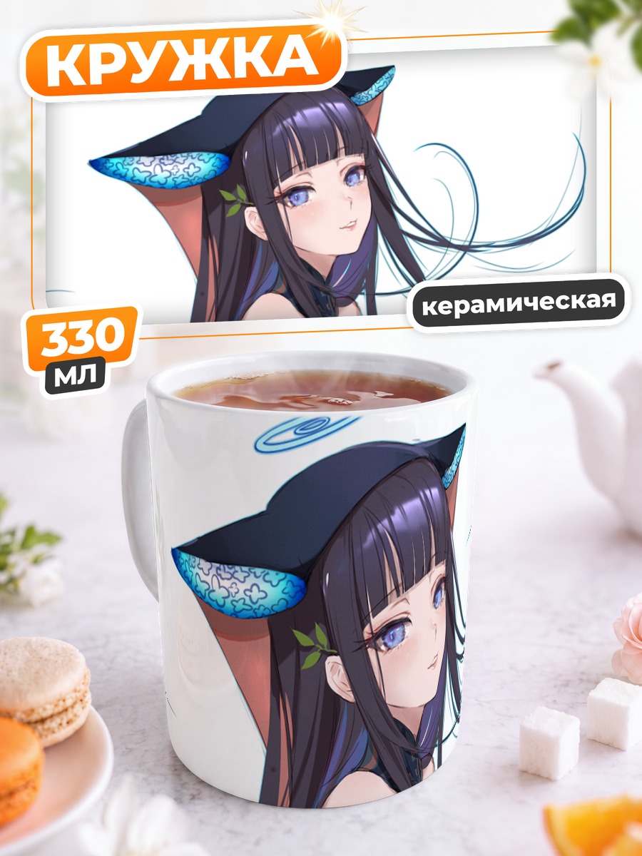 Кружка керамическая Ян Гуйфэй в стиле аниме