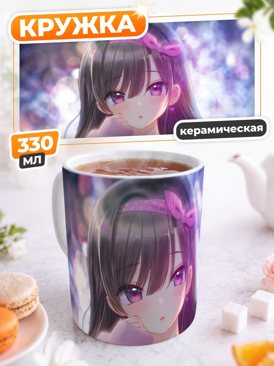 Кружка керамическая Девушка с бантом