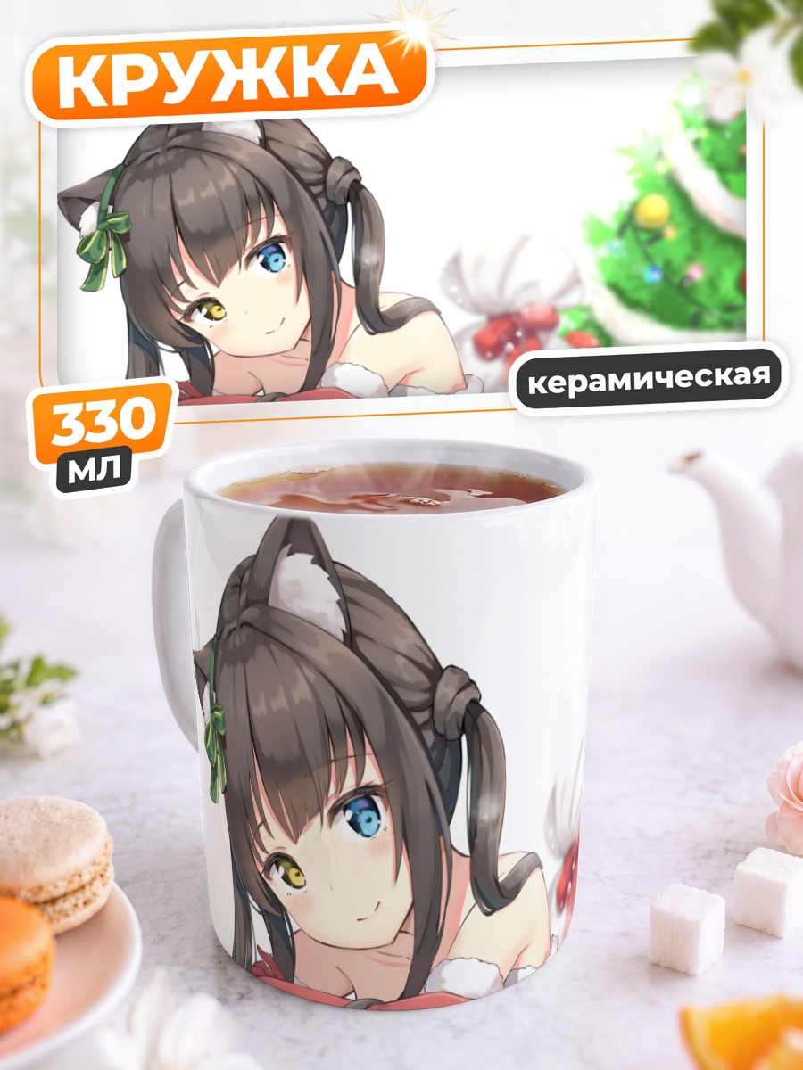 Кружка керамическая Кошкодевочка в костюме Санты