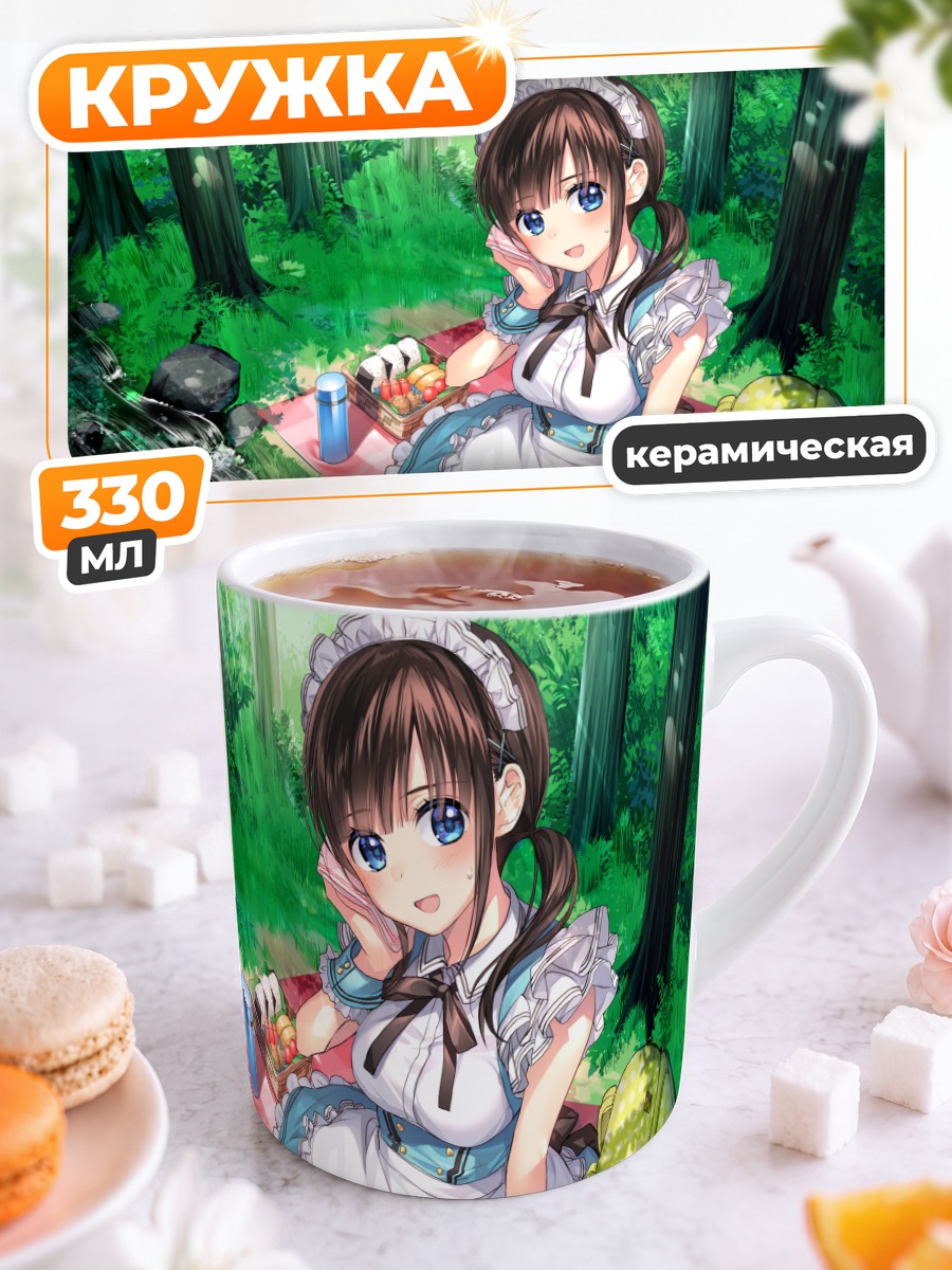Кружка керамическая Горничная в лесу