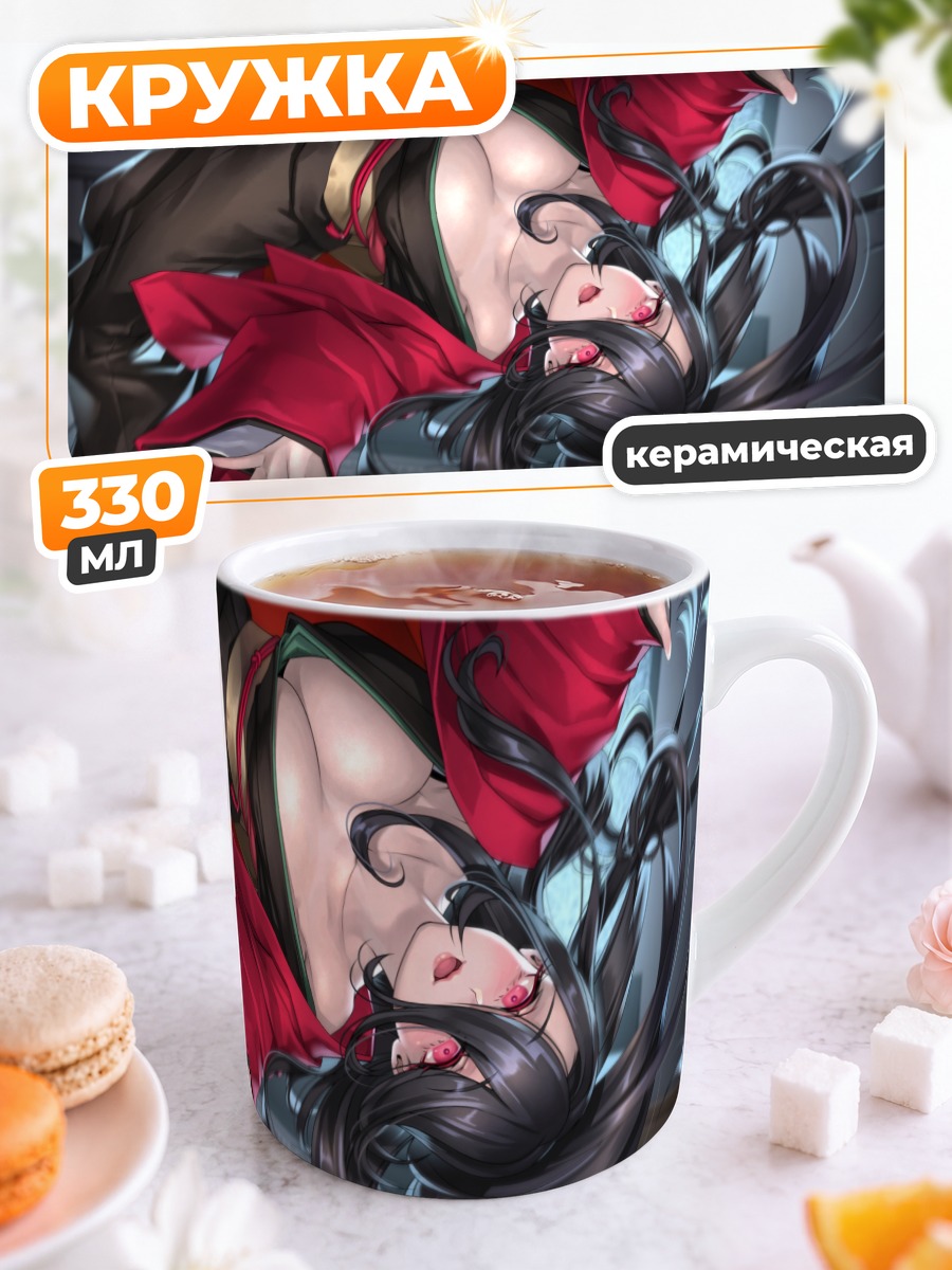 Кружка керамическая Девушка в кимоно