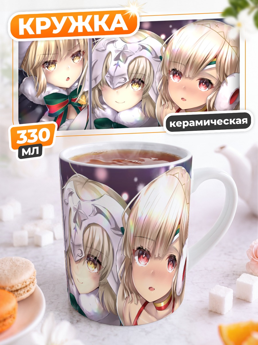 Кружка керамическая Жанна д'Арк в зиме