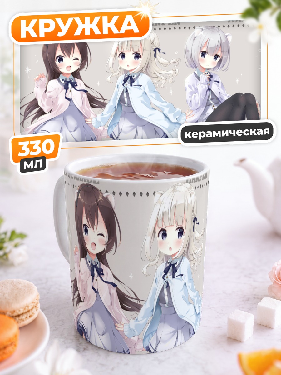 Кружка керамическая Кошачьи ушки и хвосты