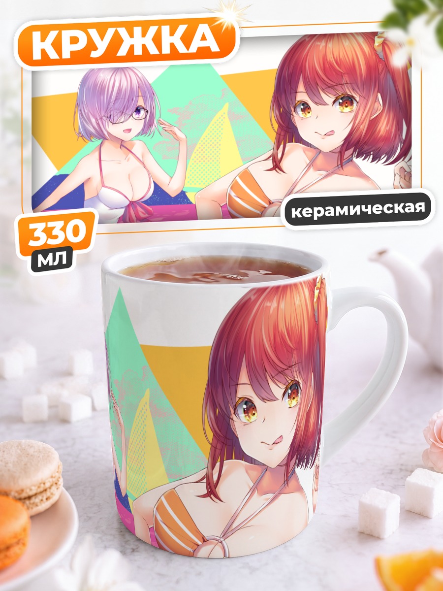 Кружка керамическая Маш Кириелайт на пляже